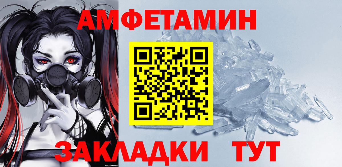 АМФ Premium Осинники