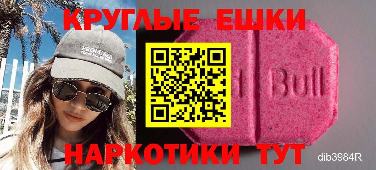 Ecstasy бентли  ЭКСТАЗИ  ЭКСТАЗИ бентли  Осинники  Вход с VPN 
