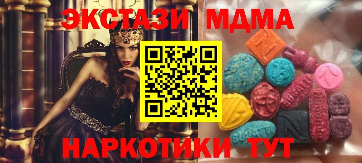 ЭКСТАЗИ бентли Осинники
