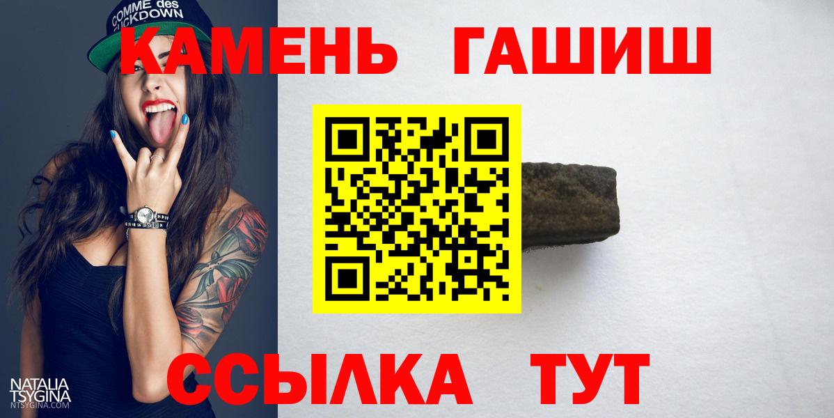 Гашиш AMNESIA HAZE Осинники