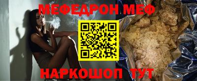 герыч Севастополь