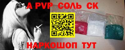 герыч Севастополь