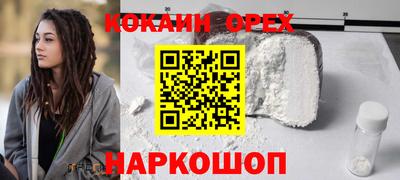 кристаллы Сланцы