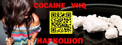 прущая мука Славянск-на-Кубани