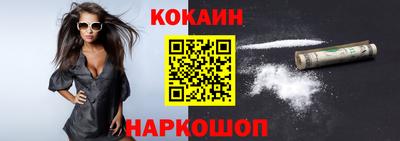синтетический гашиш Славгород