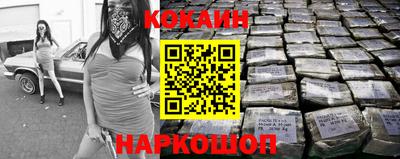 марихуана Северобайкальск