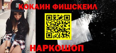 марихуана Северобайкальск