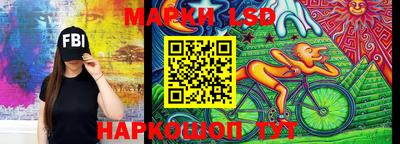 герыч Севастополь