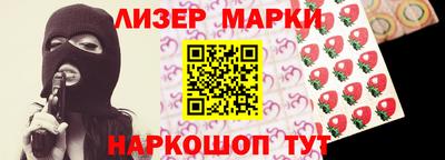 марихуана Северобайкальск