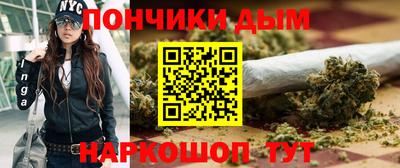 марихуана Северобайкальск