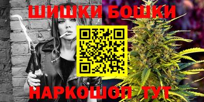 синтетический гашиш Славгород