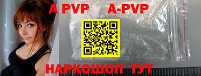 герыч Севастополь