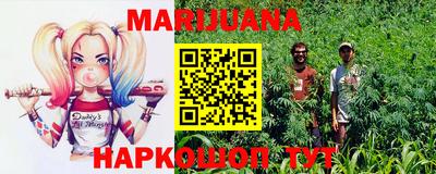 герыч Севастополь