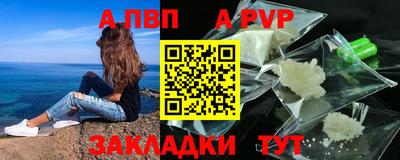 герыч Севастополь