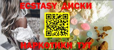 кристаллы Сланцы