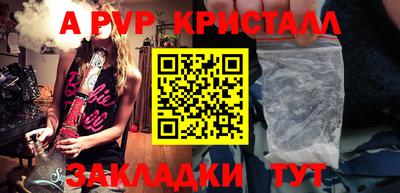 герыч Севастополь