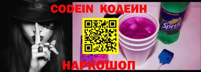 герыч Севастополь