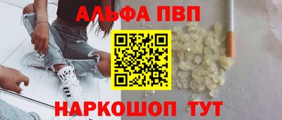 герыч Севастополь