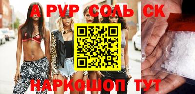 a pvp Свободный