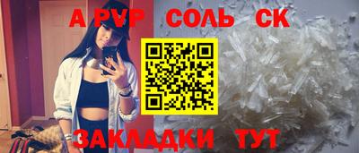 a pvp Свободный