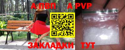 герыч Севастополь