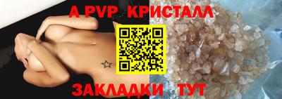 a pvp Свободный