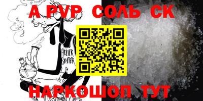 a pvp Свободный