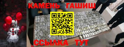 марихуана Северобайкальск
