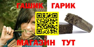 герыч Севастополь
