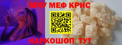 герыч Севастополь