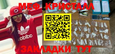 марихуана Северобайкальск