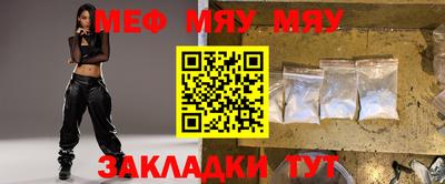 марихуана Северобайкальск