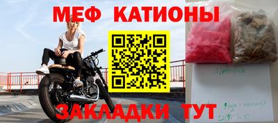 марихуана Северобайкальск