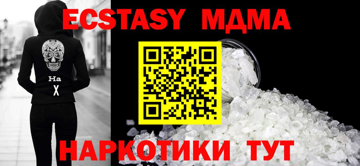 Осинники  ГАШИШ  Вход с VPN  ГАШИШ  Конопля  Меф  Меф МЯУ МЯУ кристаллы  Кокаин 