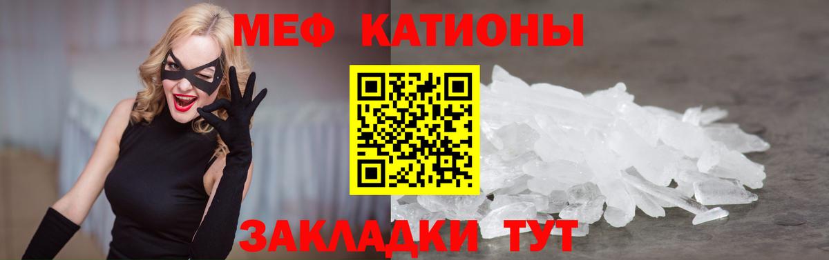 Alpha PVP Осинники
