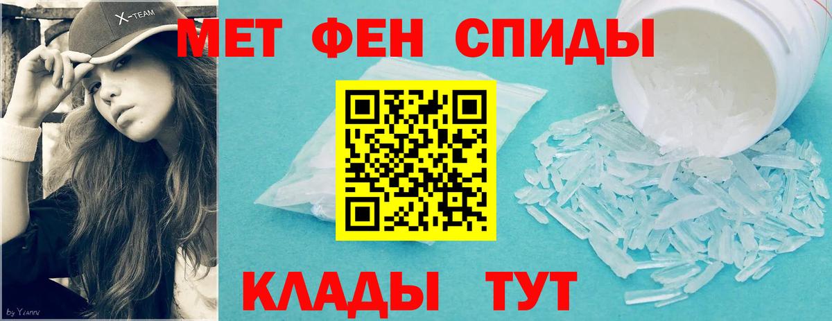 Первитин пудра  Вход с VPN  Осинники 