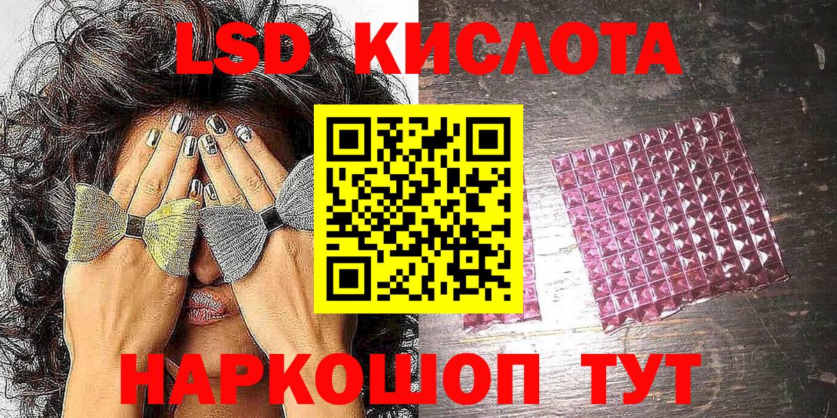 Осинники  купить  цена  Вход с VPN  Наркотические марки 1,5мг 