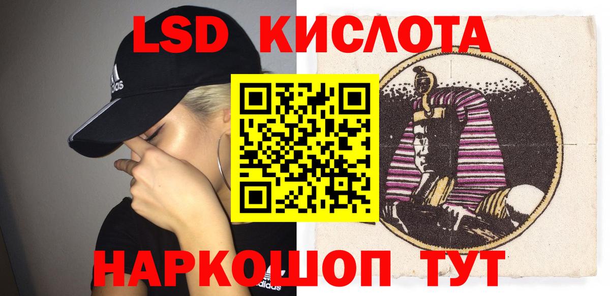 Марки NBOMe 1,5мг Осинники