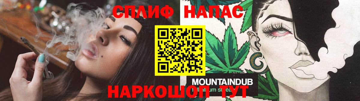 Конопля Ganja  Канабис планчик  Канабис марихуана  Осинники  Вход с VPN  Марихуана AK-47 